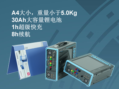 更小、更輕、更強(qiáng)，永程重磅推出便攜式系列產(chǎn)品