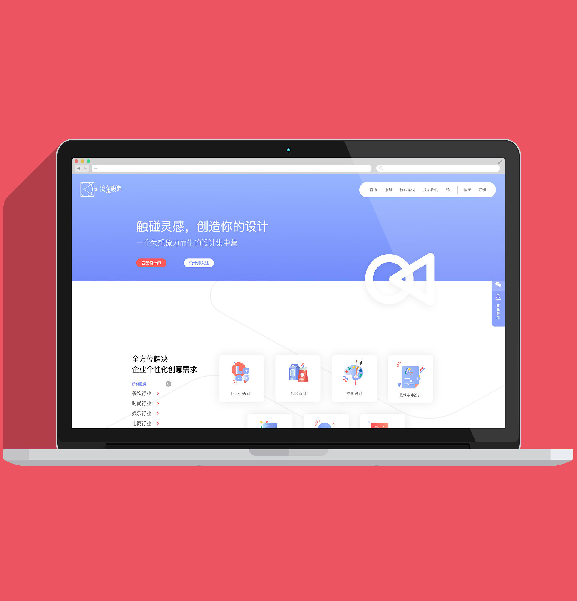 有魚設集 項目截圖7