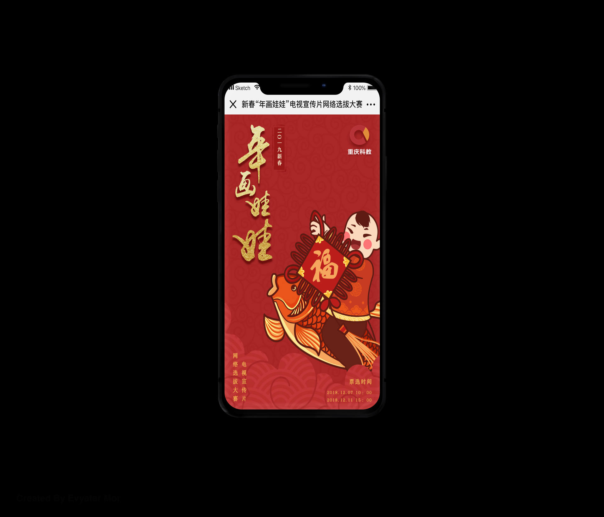 年畫娃娃 項(xiàng)目介紹 3
